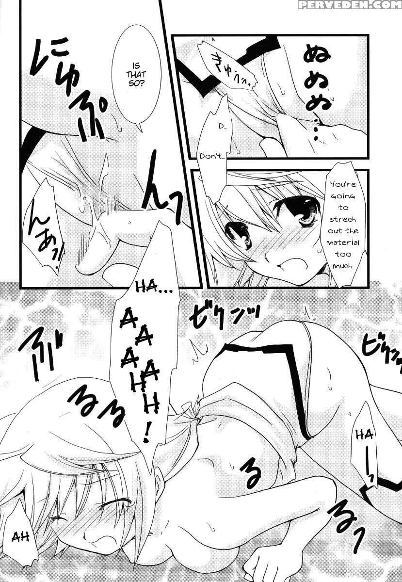 Kigae Chuihou! 1