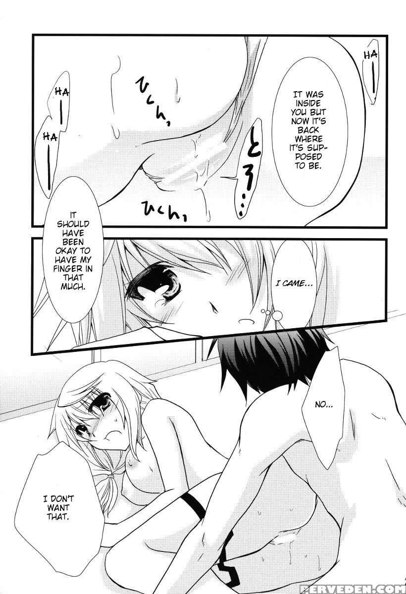 Kigae Chuihou! 1