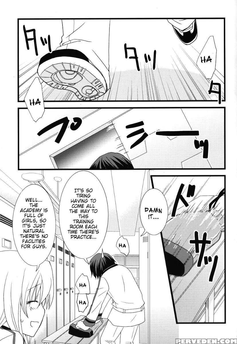 Kigae Chuihou! 1