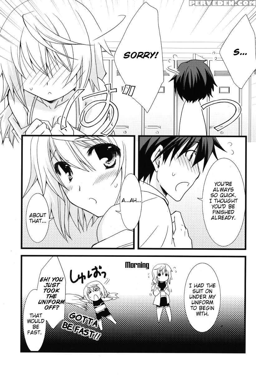 Kigae Chuihou! 1