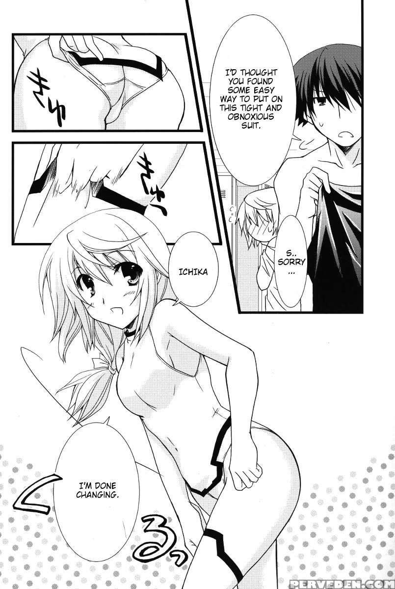 Kigae Chuihou! 1
