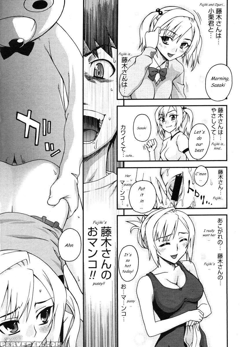 Kigurumi Panic - Unagimaru 1