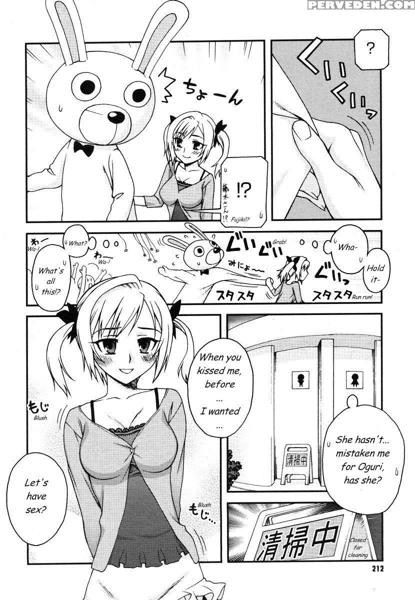 Kigurumi Panic - Unagimaru 1