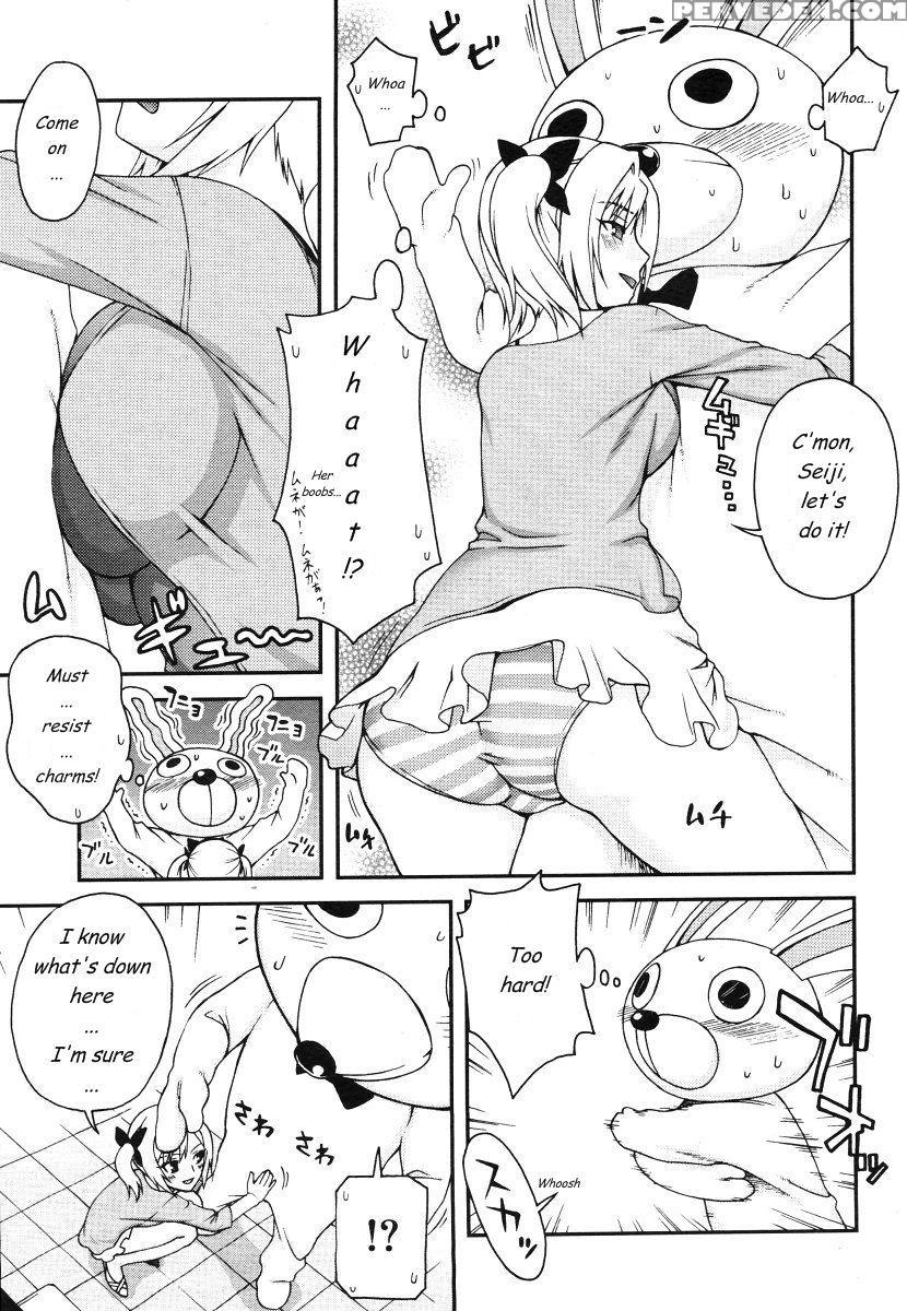 Kigurumi Panic - Unagimaru 1