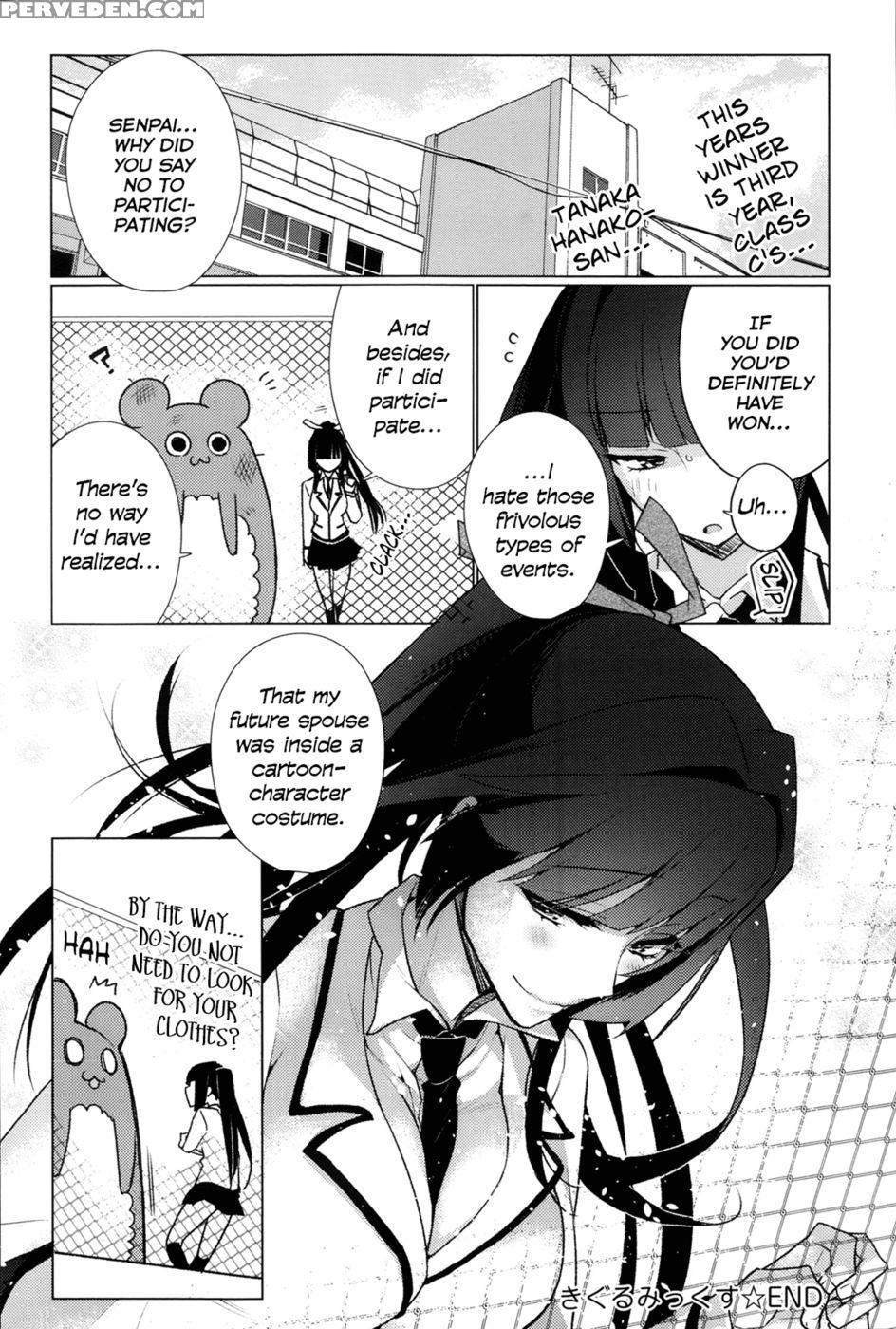 Kigurumix - Giuniu 1