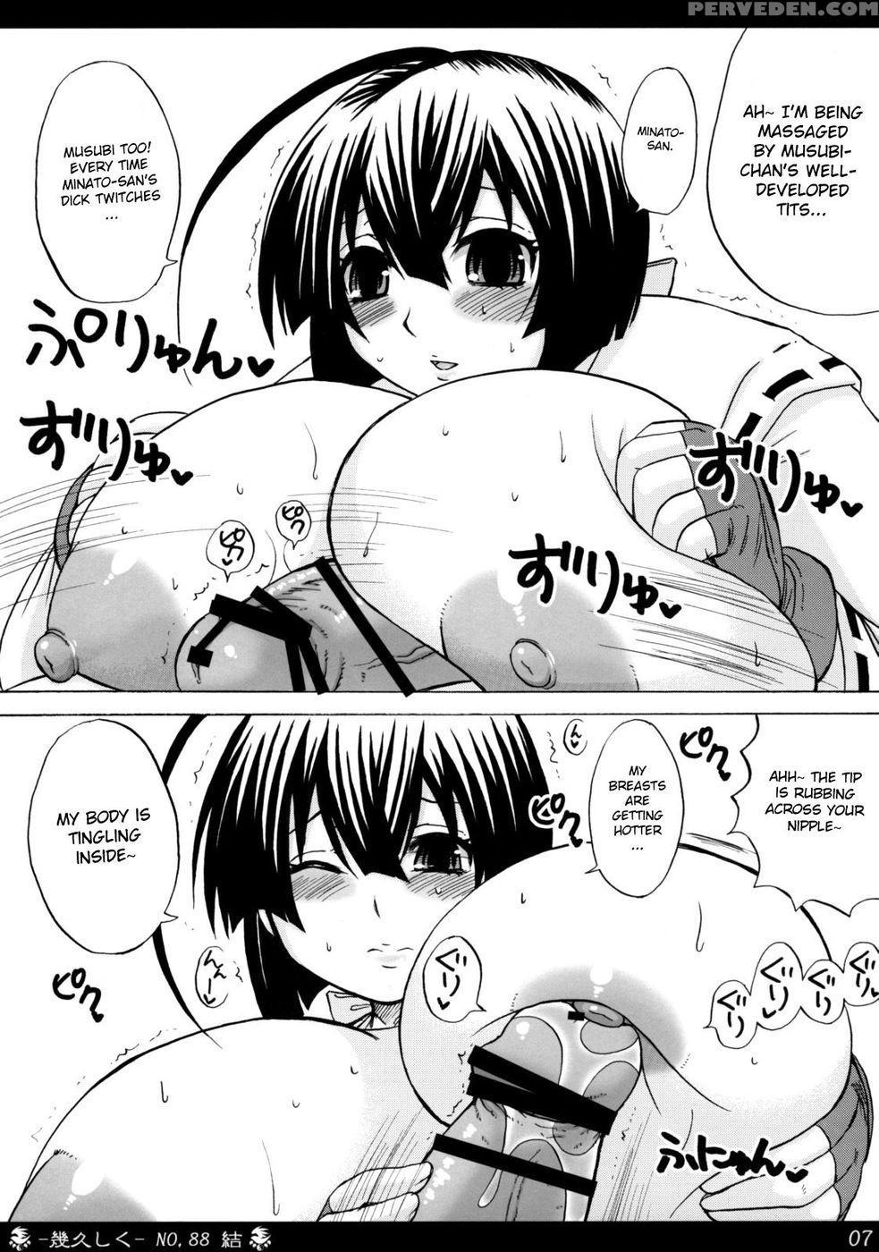 Kihisashiku - Honey Bump Sekirei Compilation Book - Sekirei 1