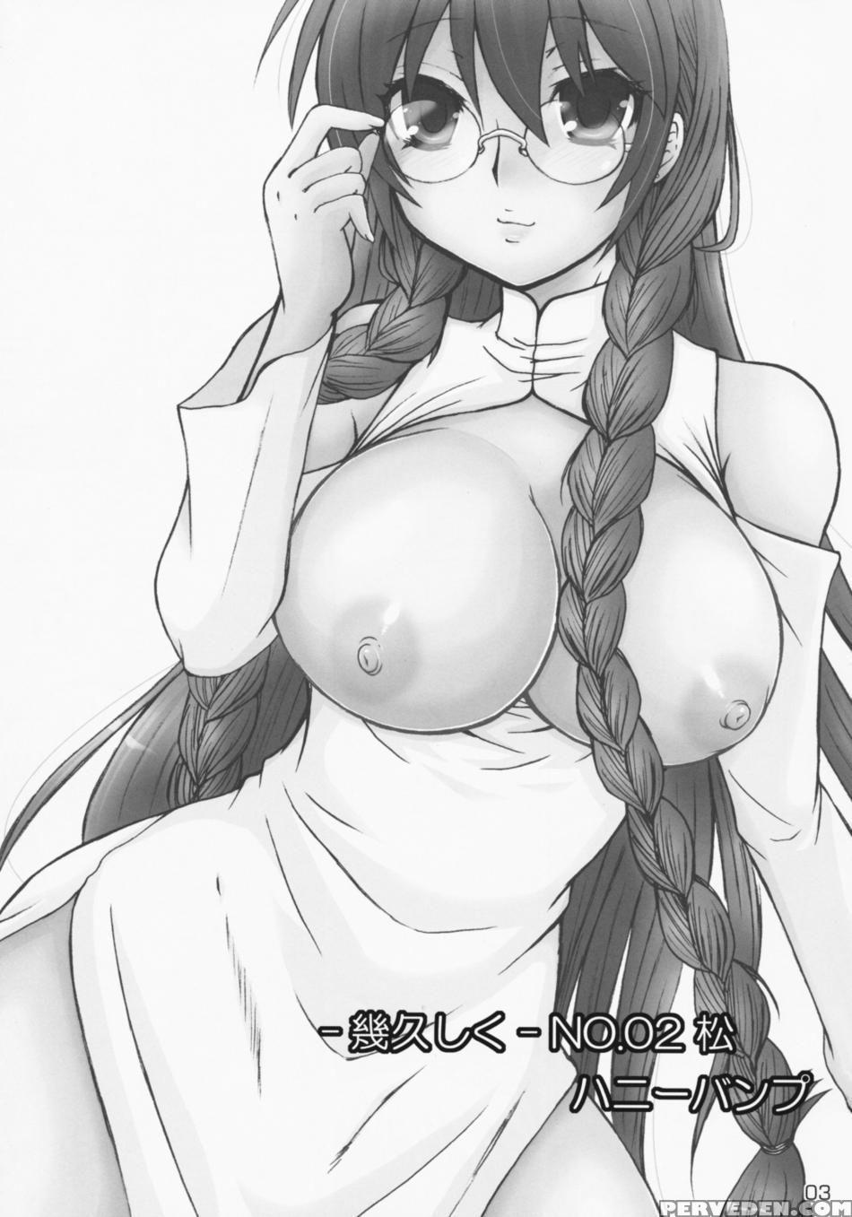 Kihisashiku - Honey Bump Sekirei Compilation Book - Sekirei 1