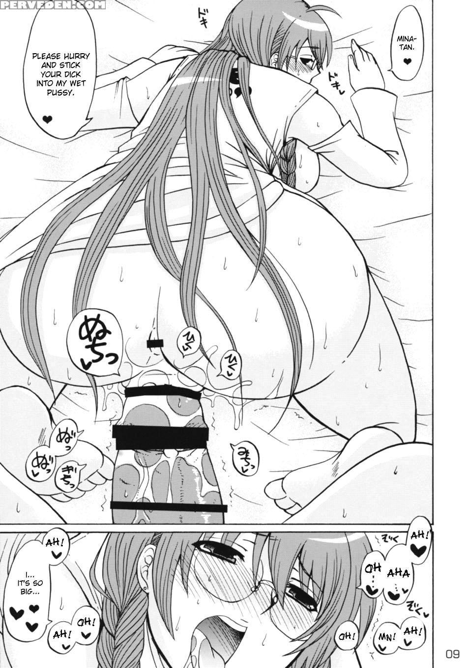 Kihisashiku - Honey Bump Sekirei Compilation Book - Sekirei 1