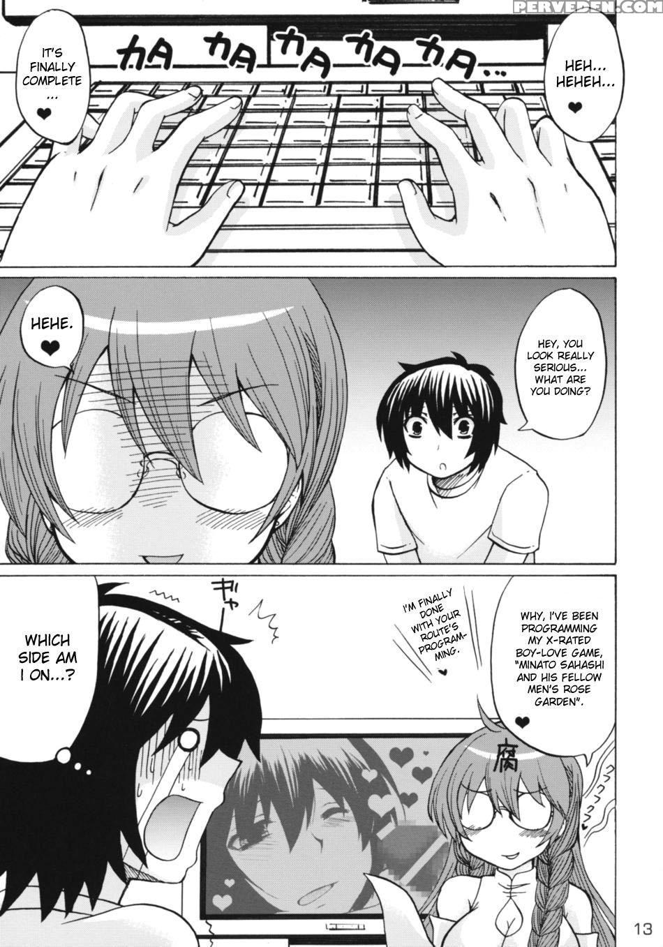Kihisashiku - Honey Bump Sekirei Compilation Book - Sekirei 1