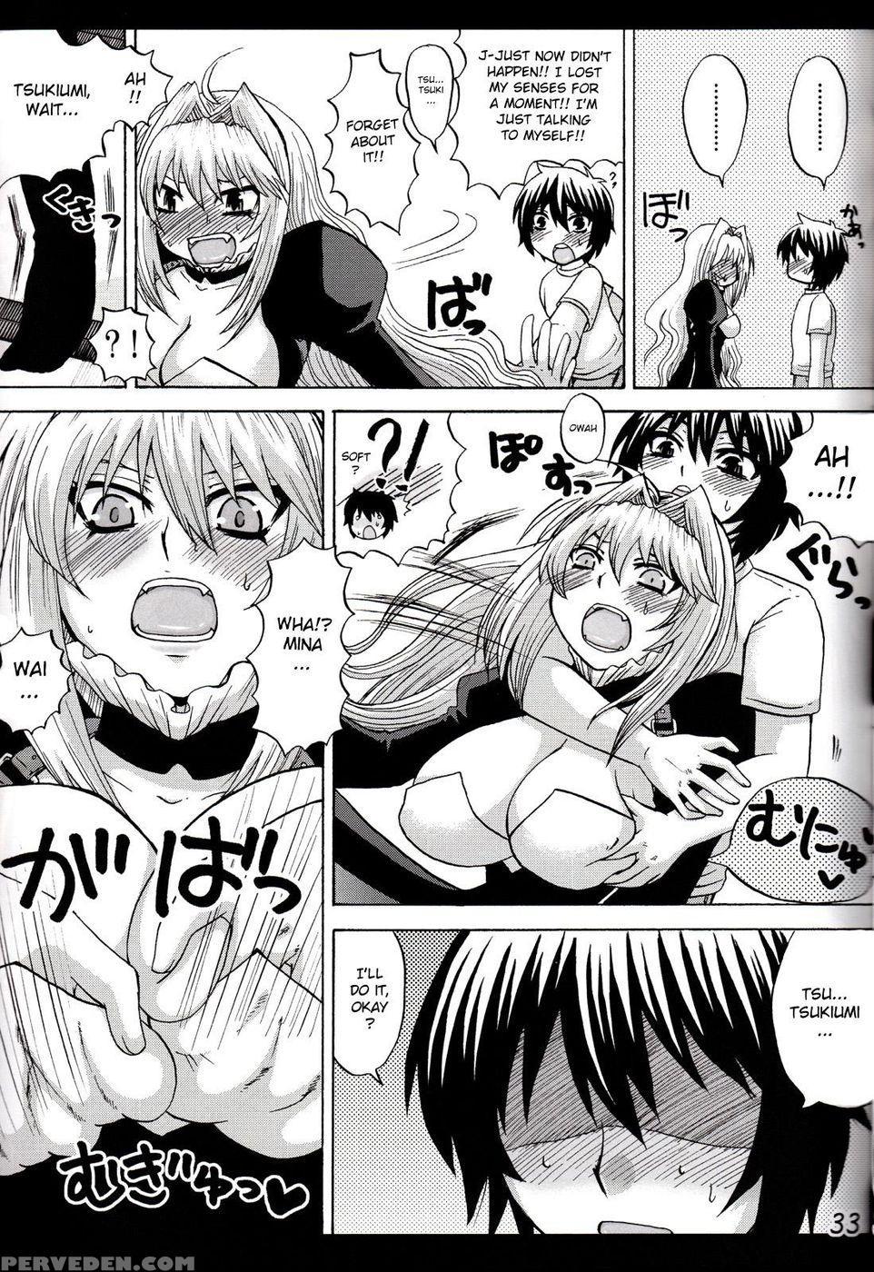 Kihisashiku - Honey Bump Sekirei Compilation Book - Sekirei 1