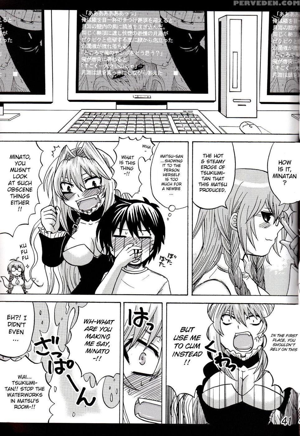 Kihisashiku - Honey Bump Sekirei Compilation Book - Sekirei 1