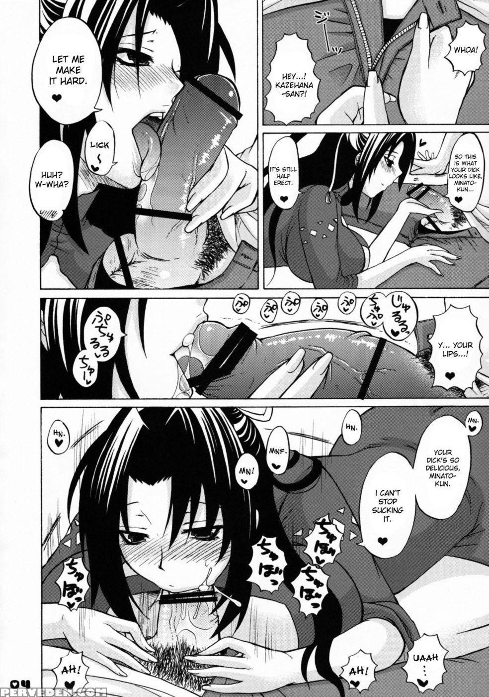 Kihisashiku - Honey Bump Sekirei Compilation Book - Sekirei 1