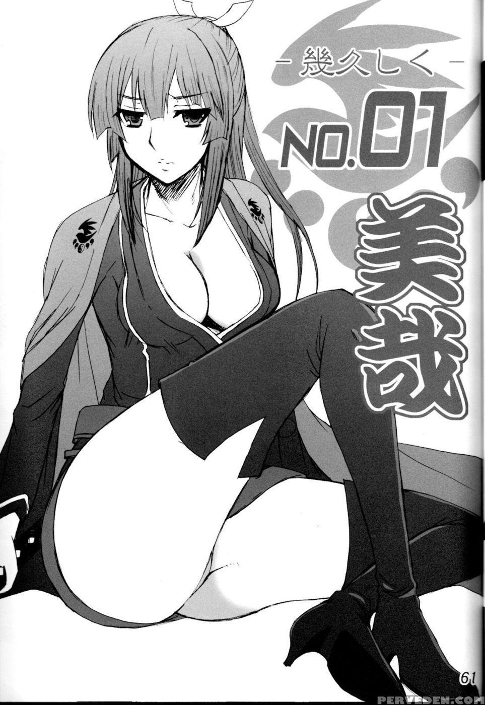 Kihisashiku - Honey Bump Sekirei Compilation Book - Sekirei 1
