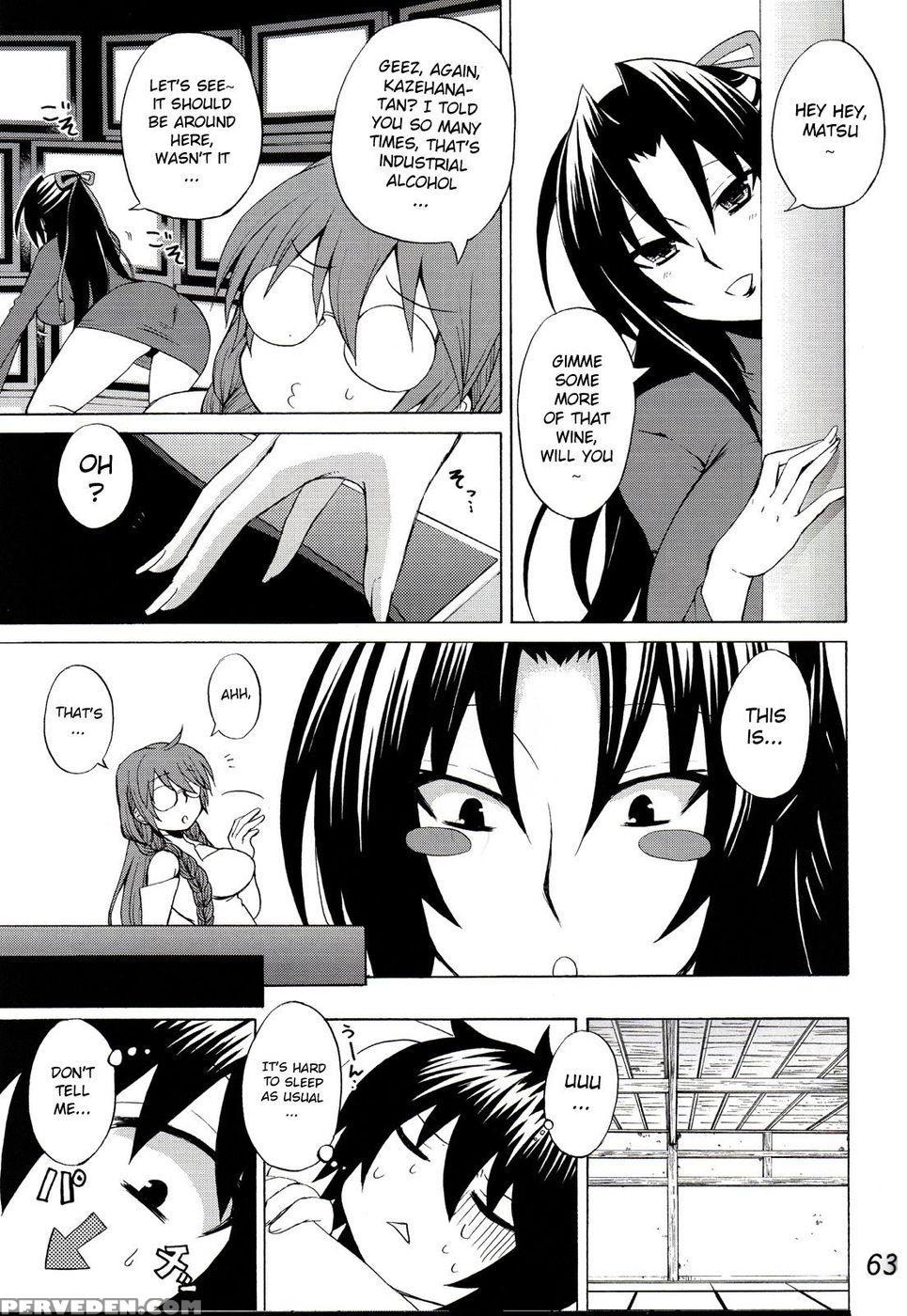 Kihisashiku - Honey Bump Sekirei Compilation Book - Sekirei 1