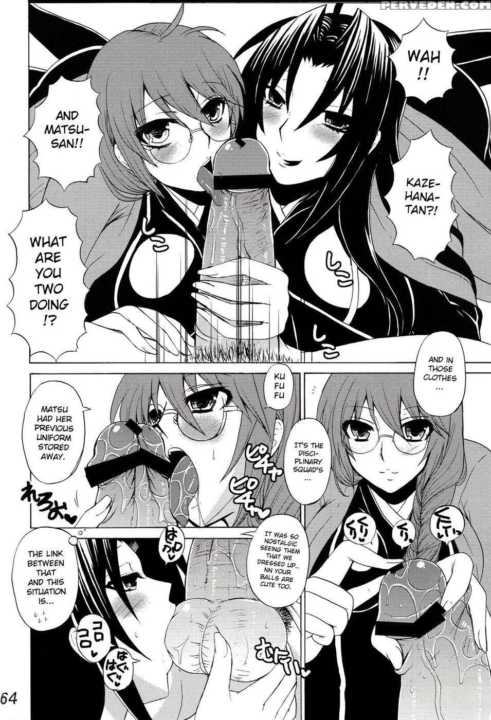 Kihisashiku - Honey Bump Sekirei Compilation Book - Sekirei 1