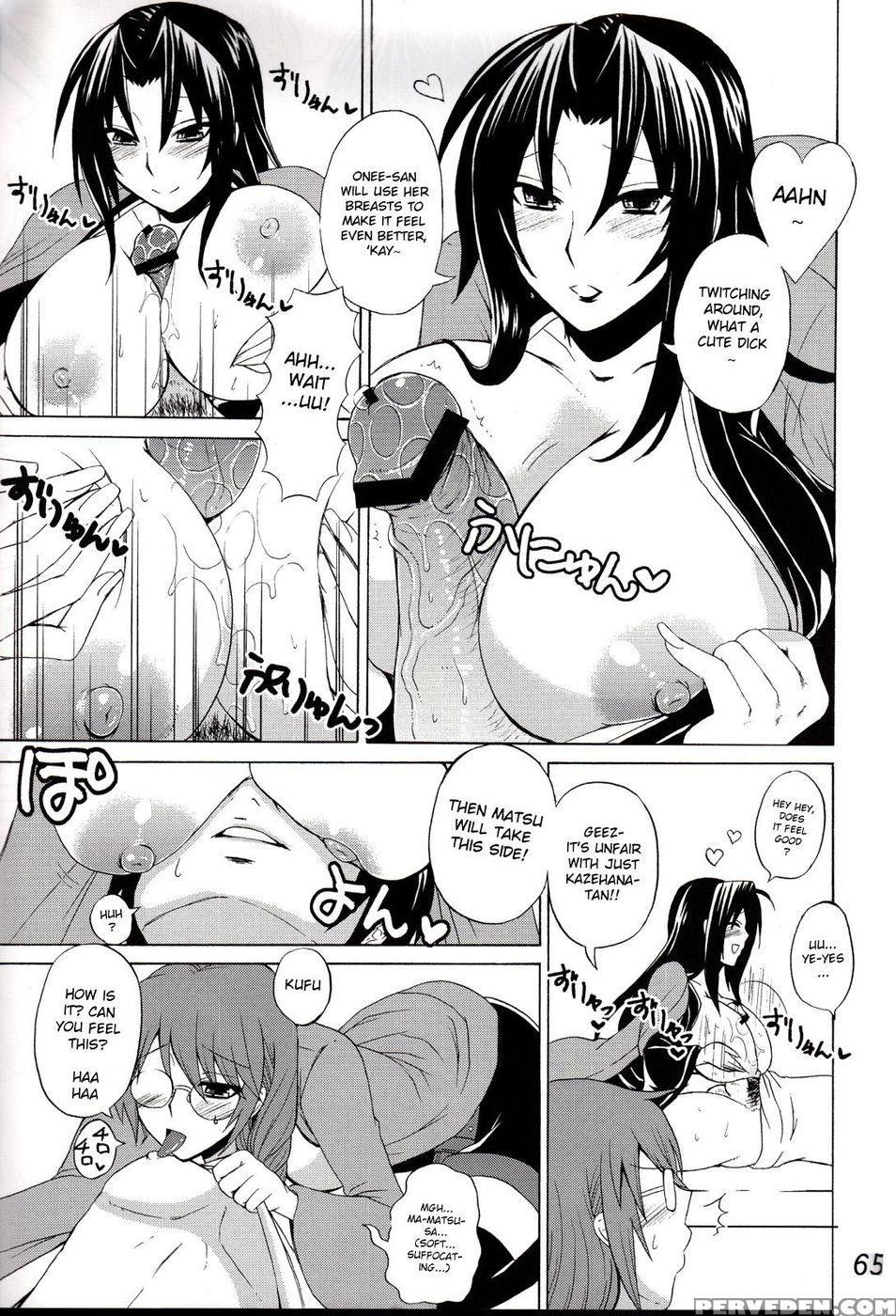 Kihisashiku - Honey Bump Sekirei Compilation Book - Sekirei 1