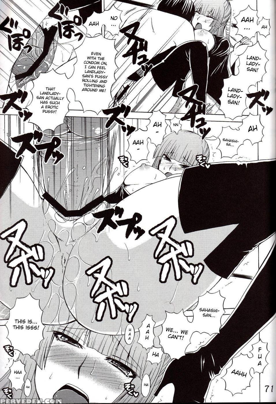 Kihisashiku - Honey Bump Sekirei Compilation Book - Sekirei 1