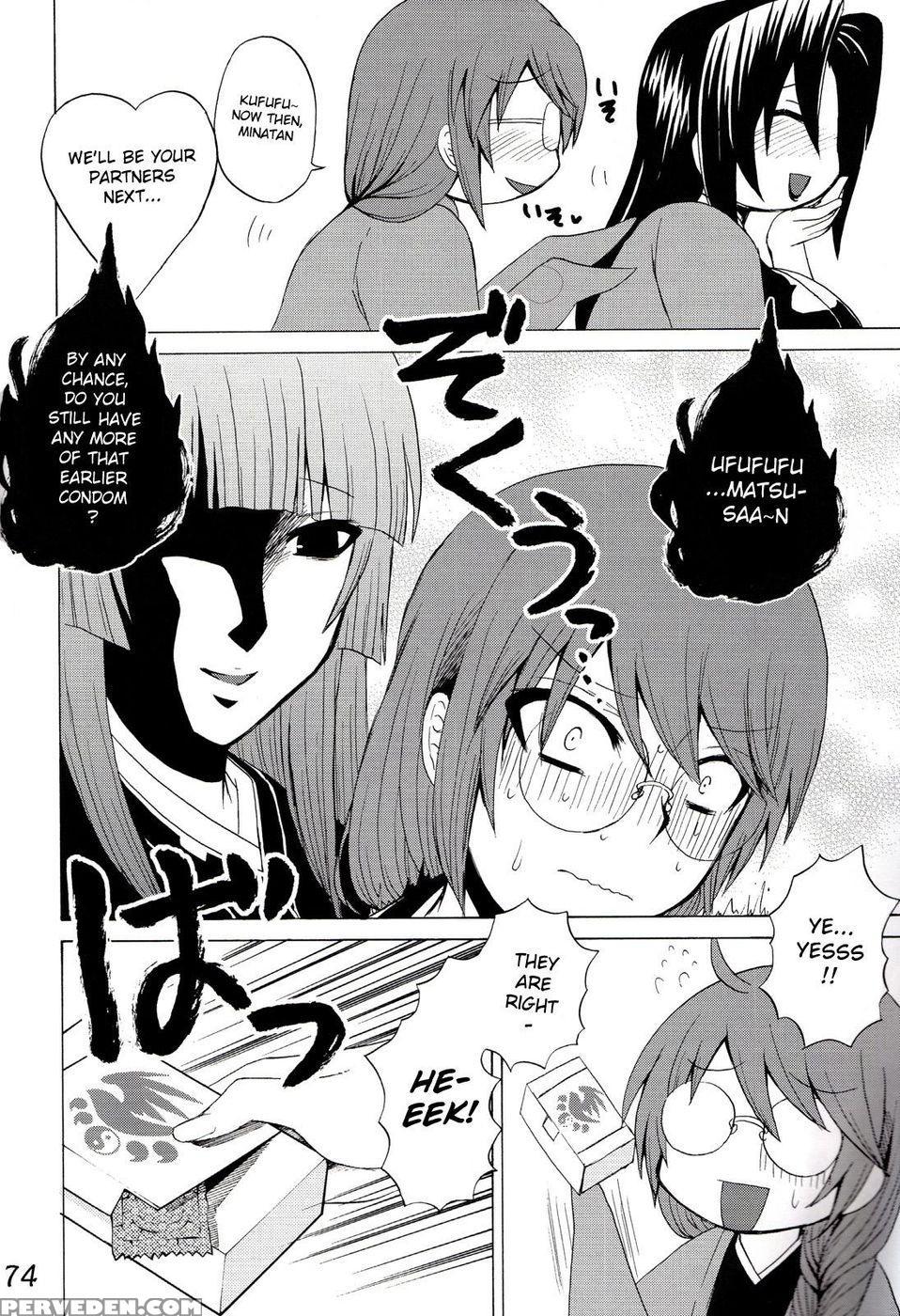Kihisashiku - Honey Bump Sekirei Compilation Book - Sekirei 1