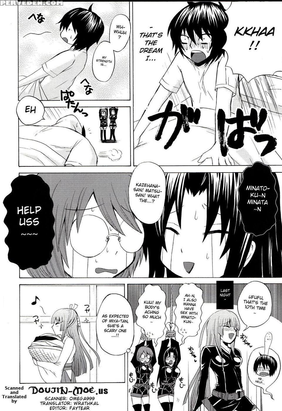 Kihisashiku - Honey Bump Sekirei Compilation Book - Sekirei 1