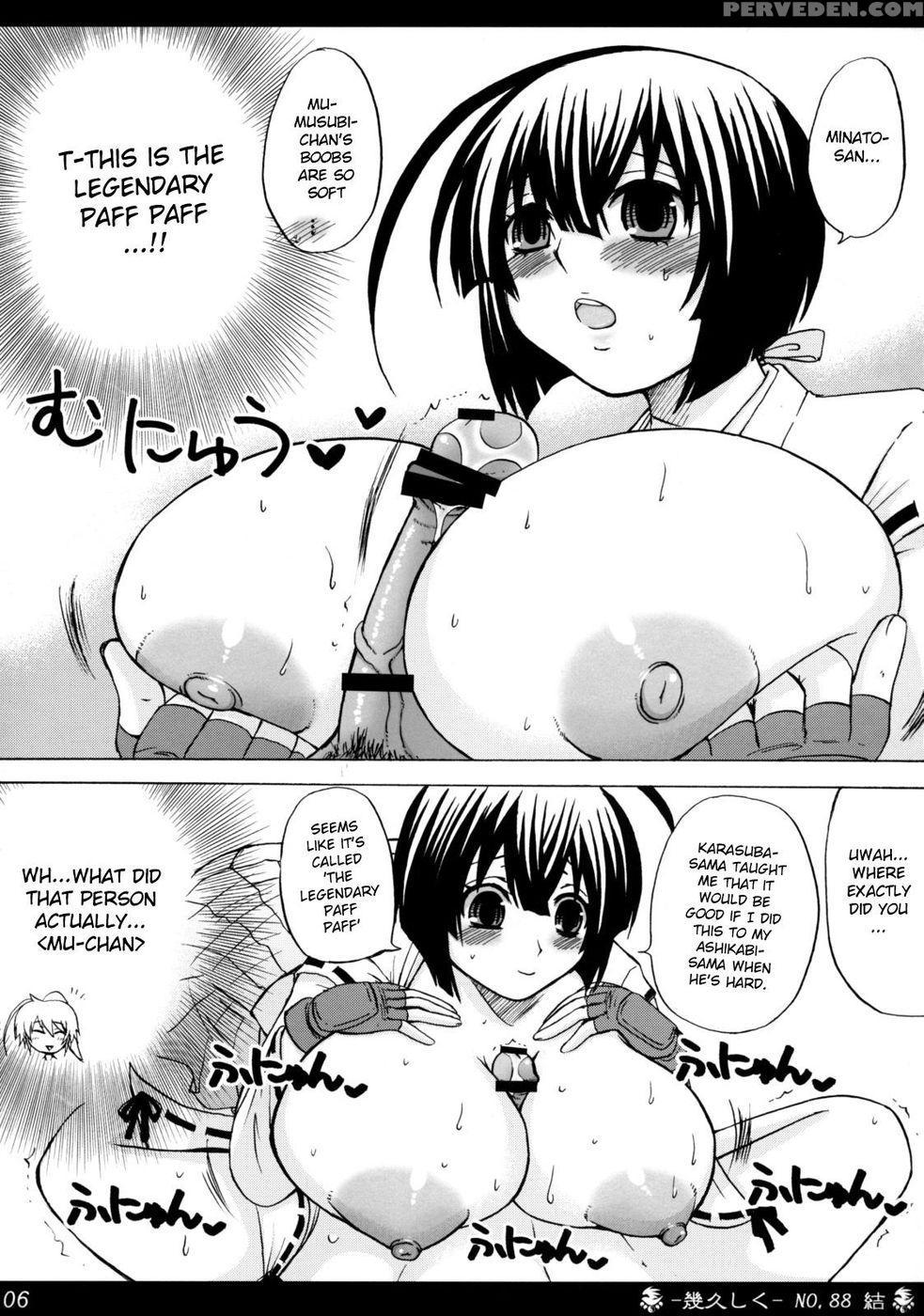 Kihisashiku - Honey Bump Sekirei Compilation Book - Sekirei 1
