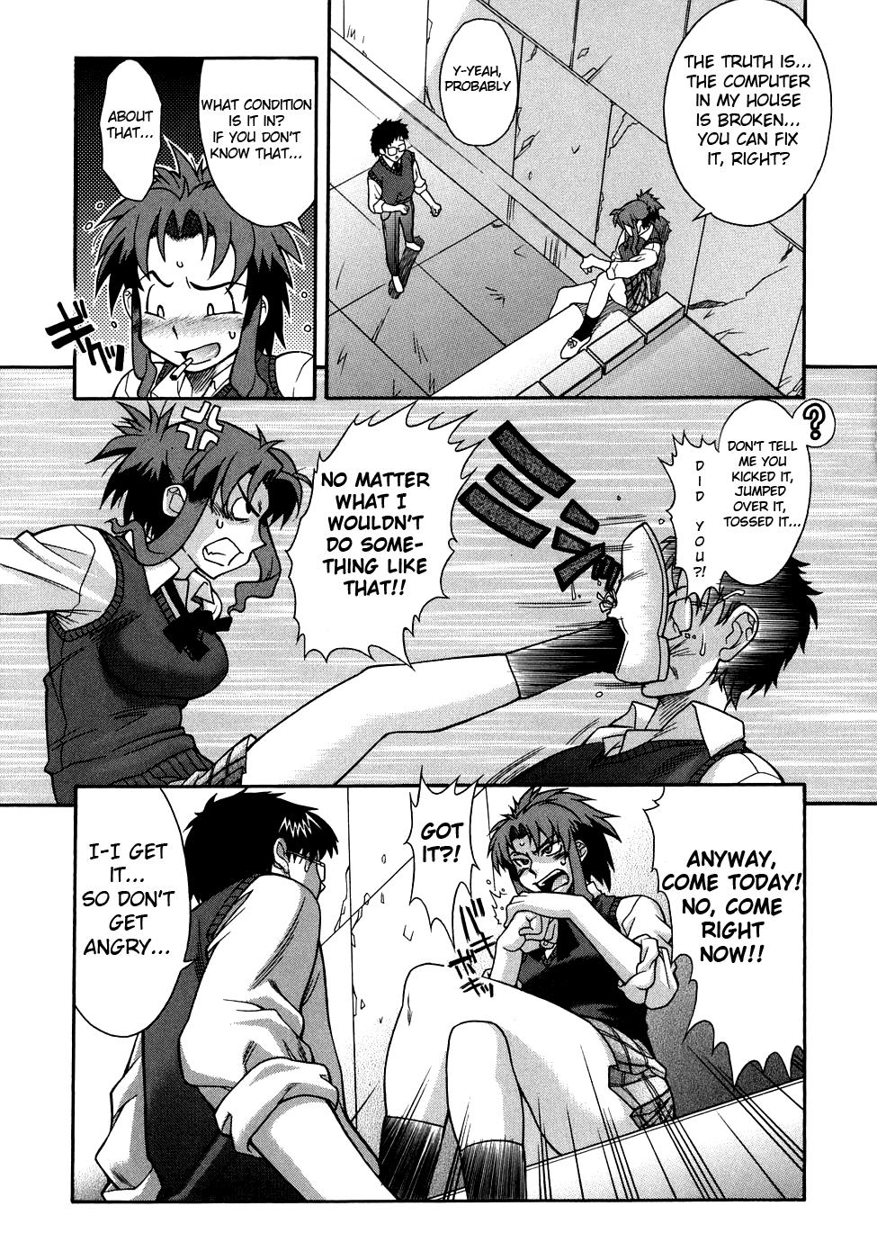 Kijyou No Kuuron 1