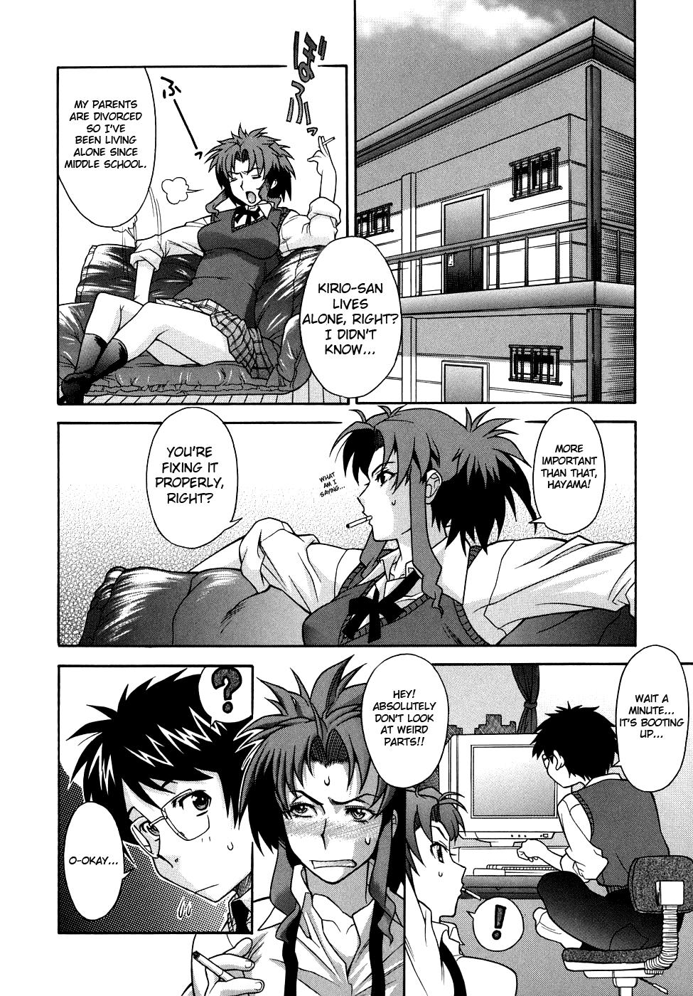 Kijyou No Kuuron 1