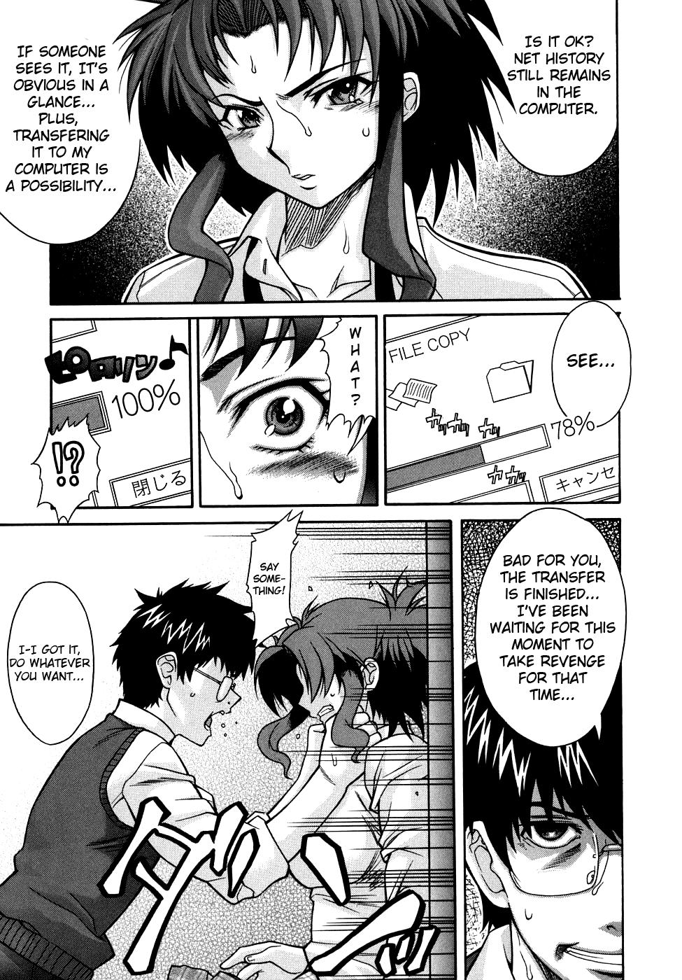 Kijyou No Kuuron 1