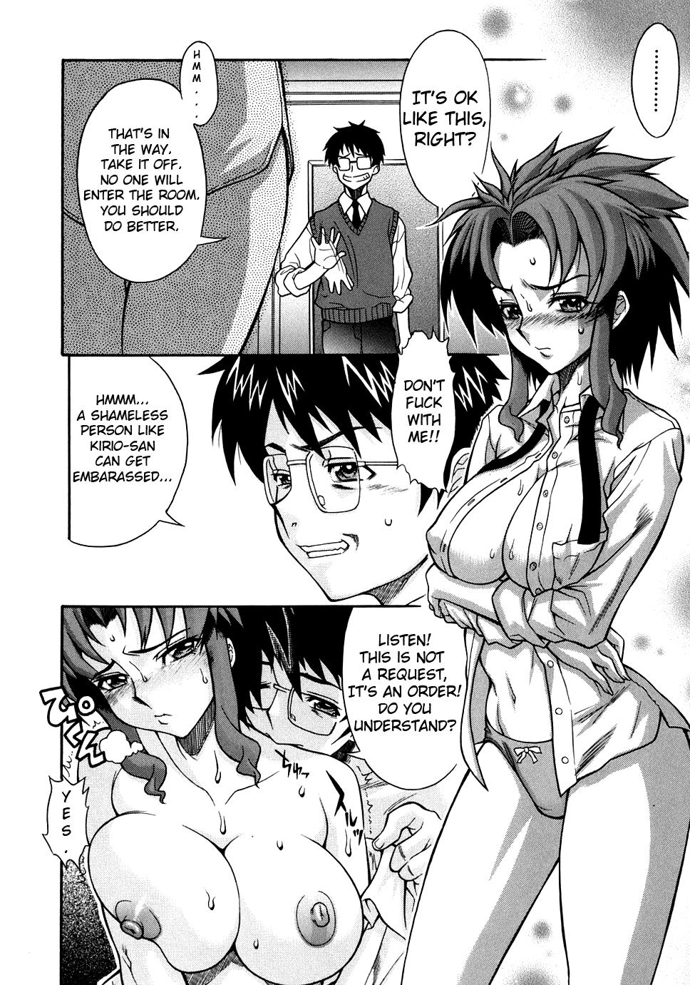 Kijyou No Kuuron 1