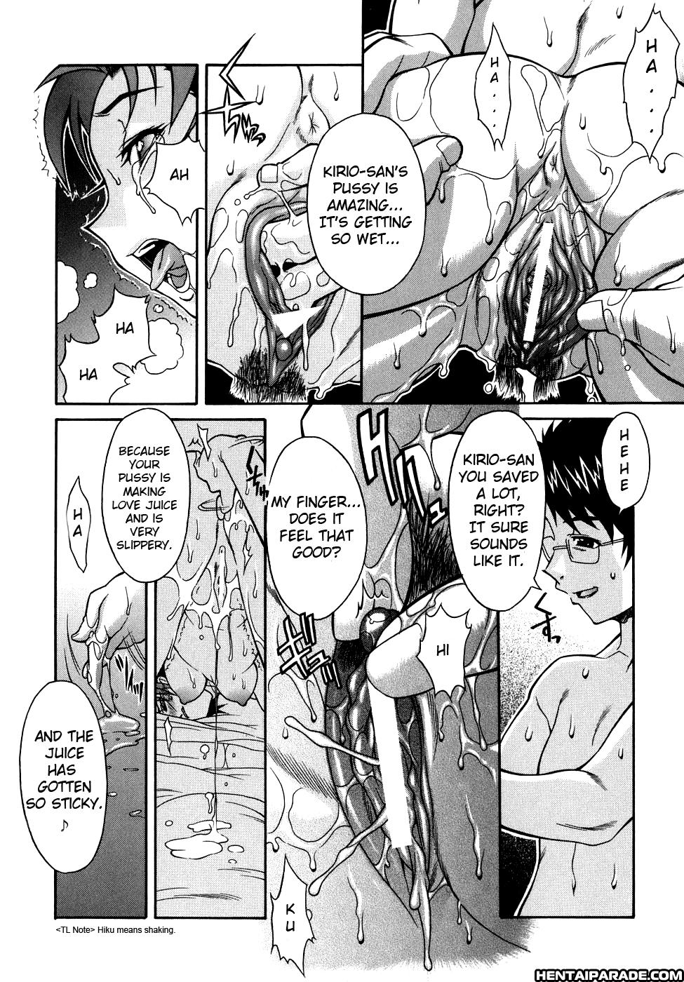 Kijyou No Kuuron 1