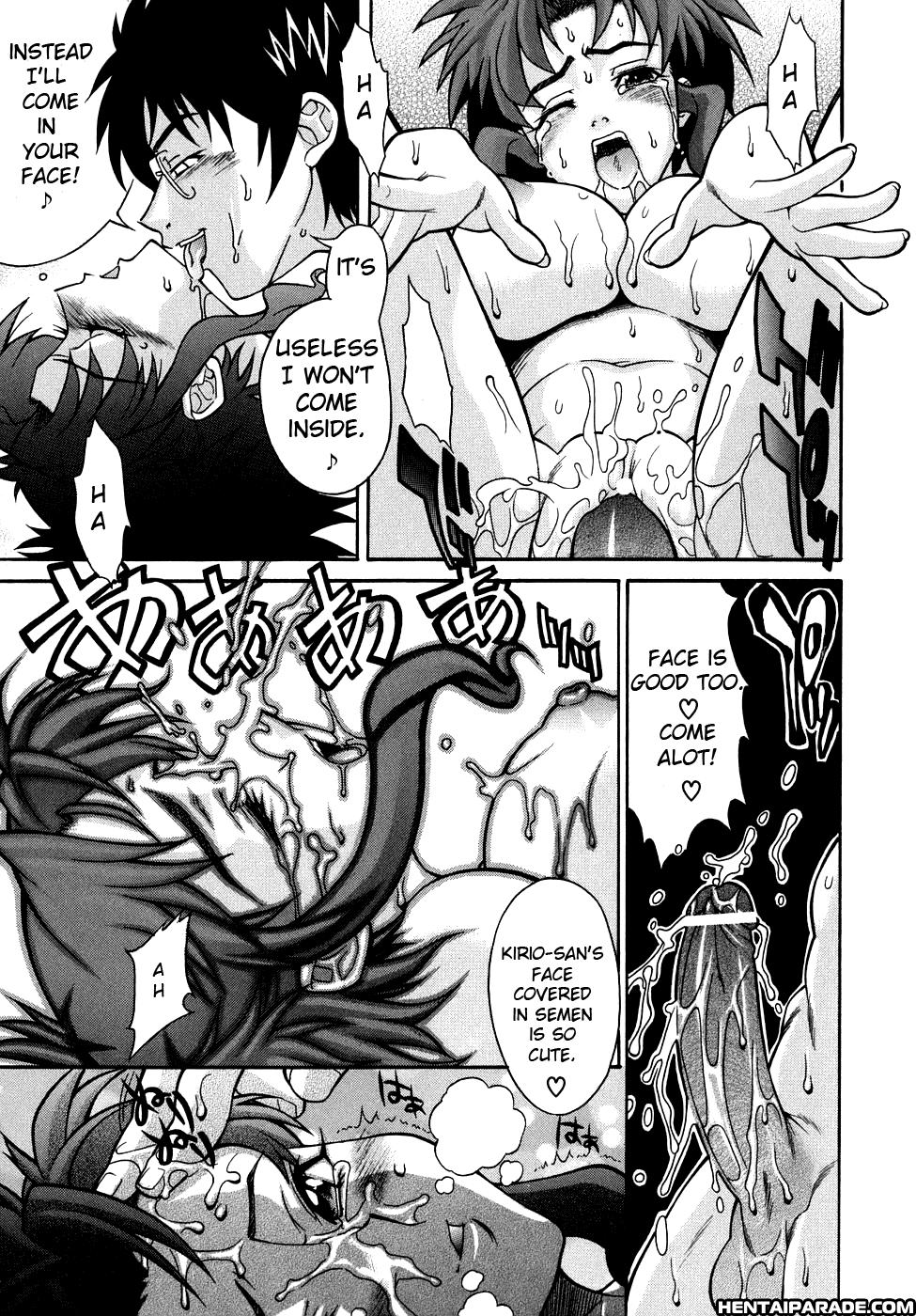 Kijyou No Kuuron 1