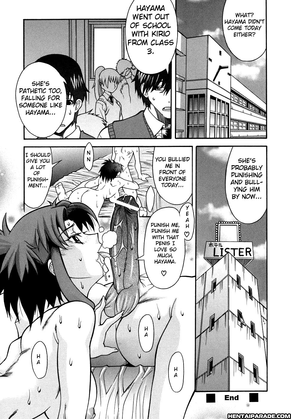 Kijyou No Kuuron 1