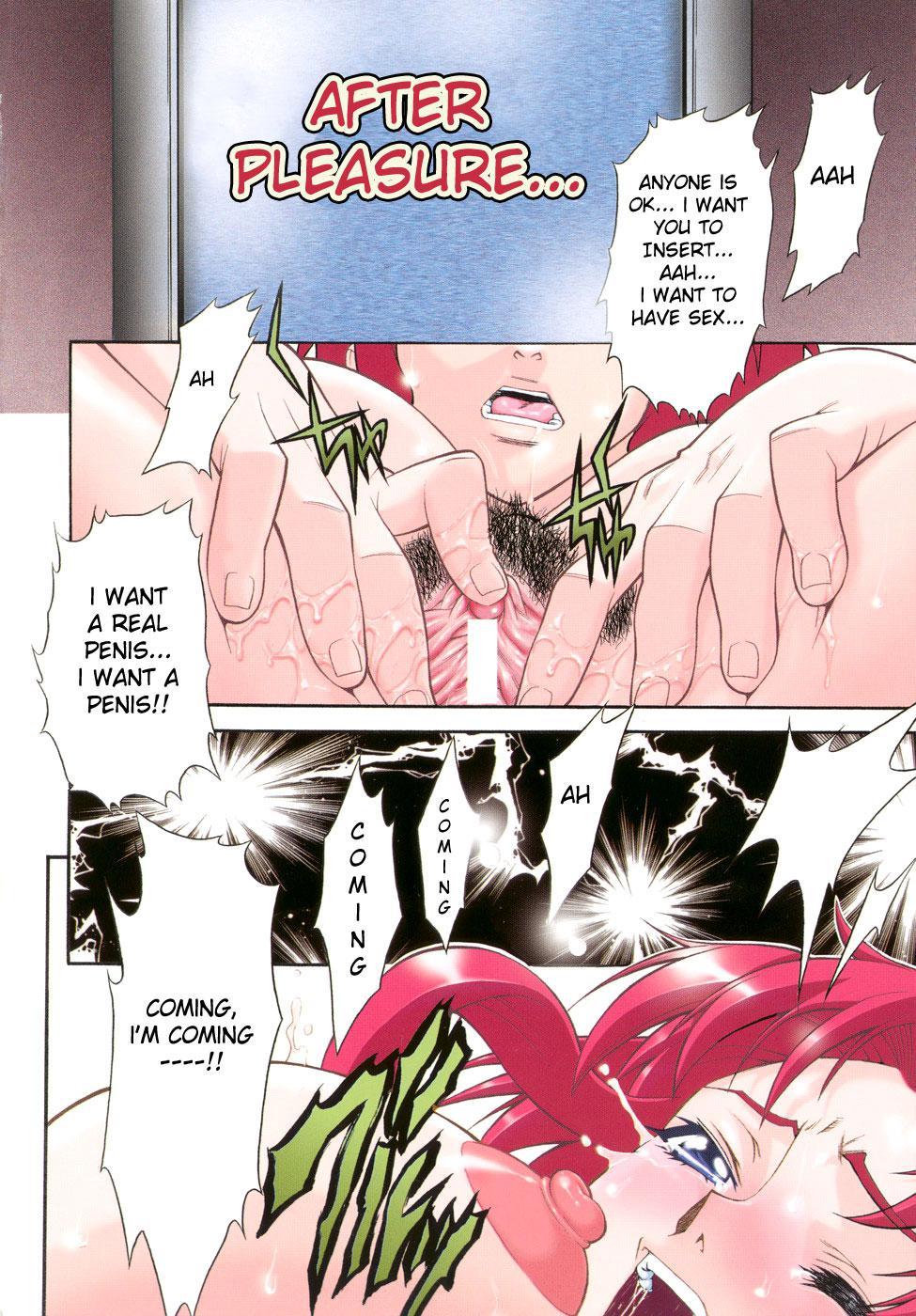 Kijyou No Kuuron 1