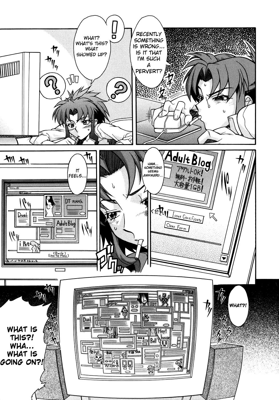 Kijyou No Kuuron 1