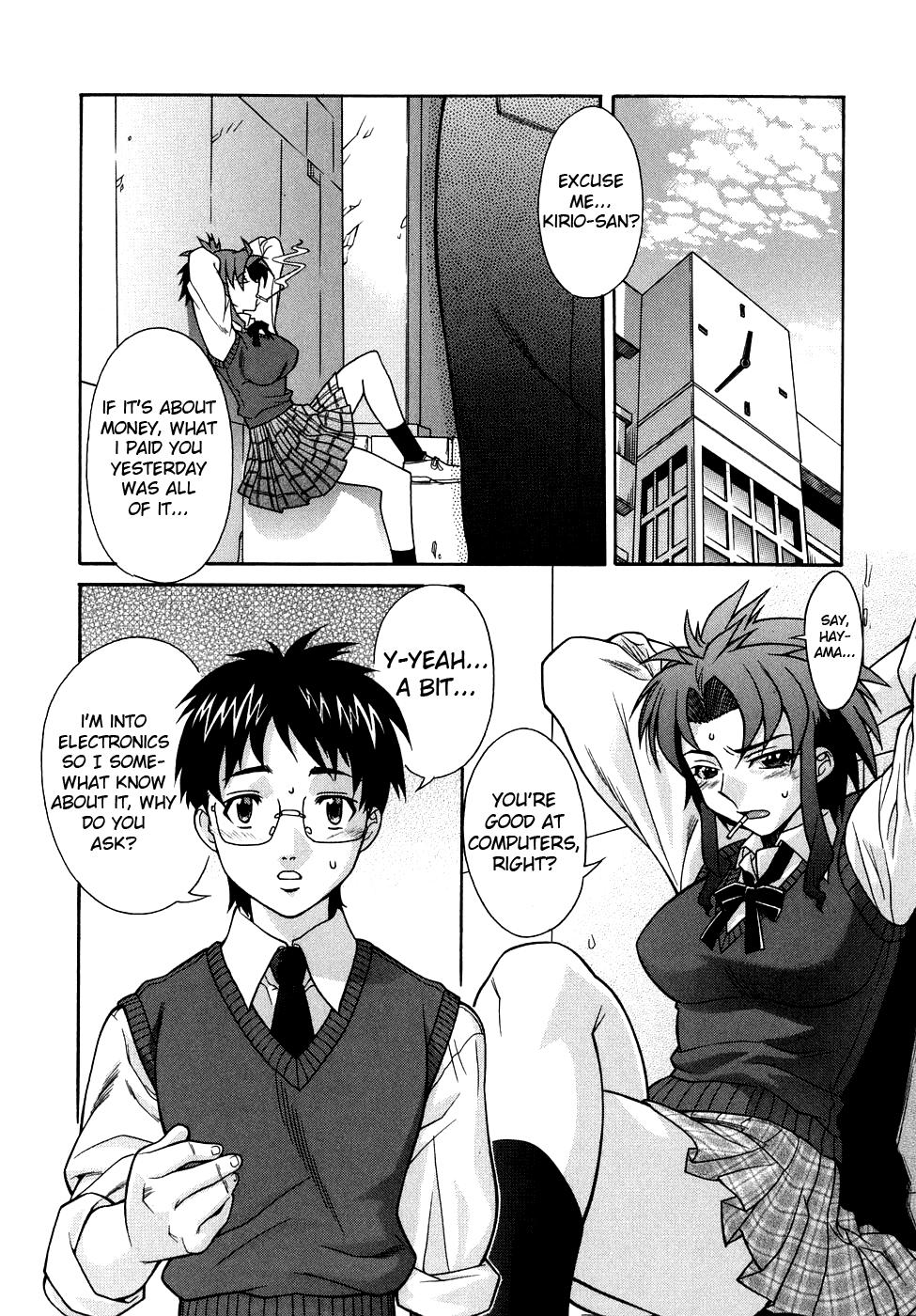 Kijyou No Kuuron 1