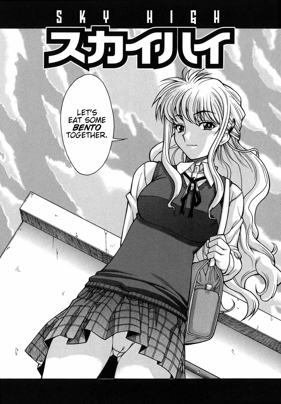 Kijyou No Kuuron 2