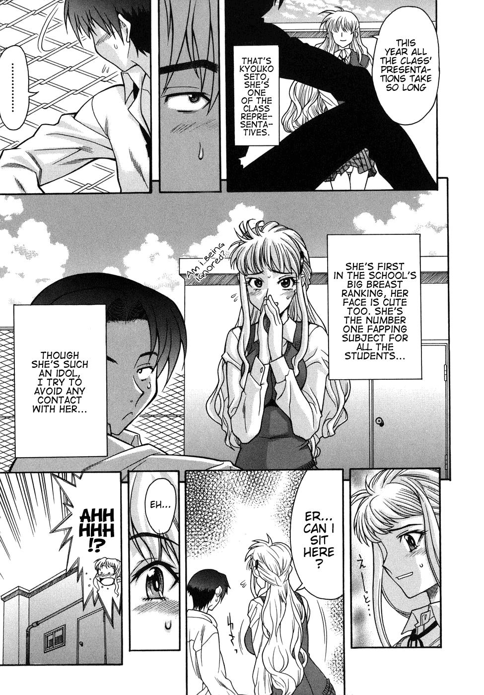 Kijyou No Kuuron 2