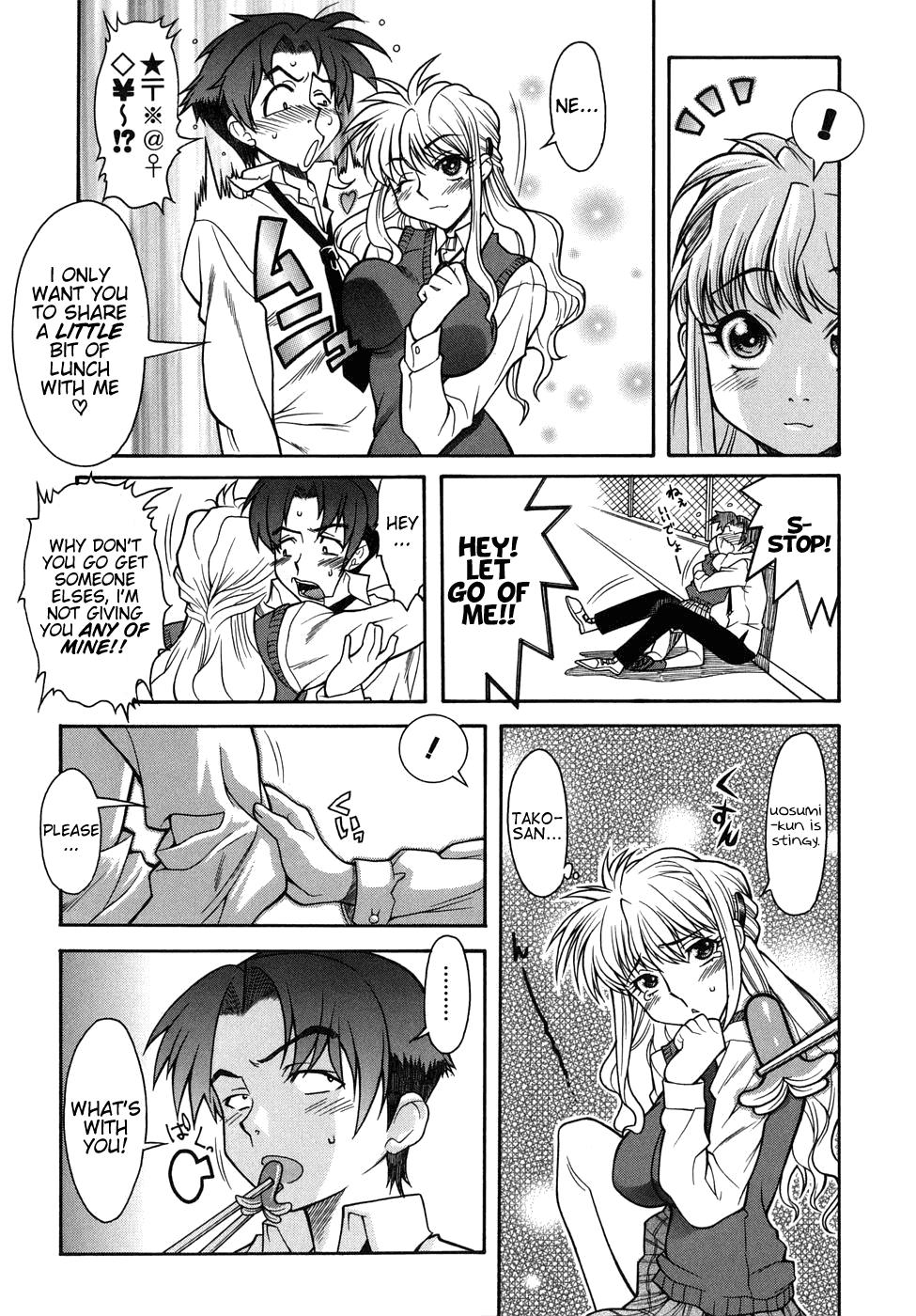 Kijyou No Kuuron 2