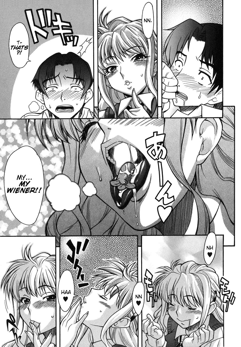 Kijyou No Kuuron 2