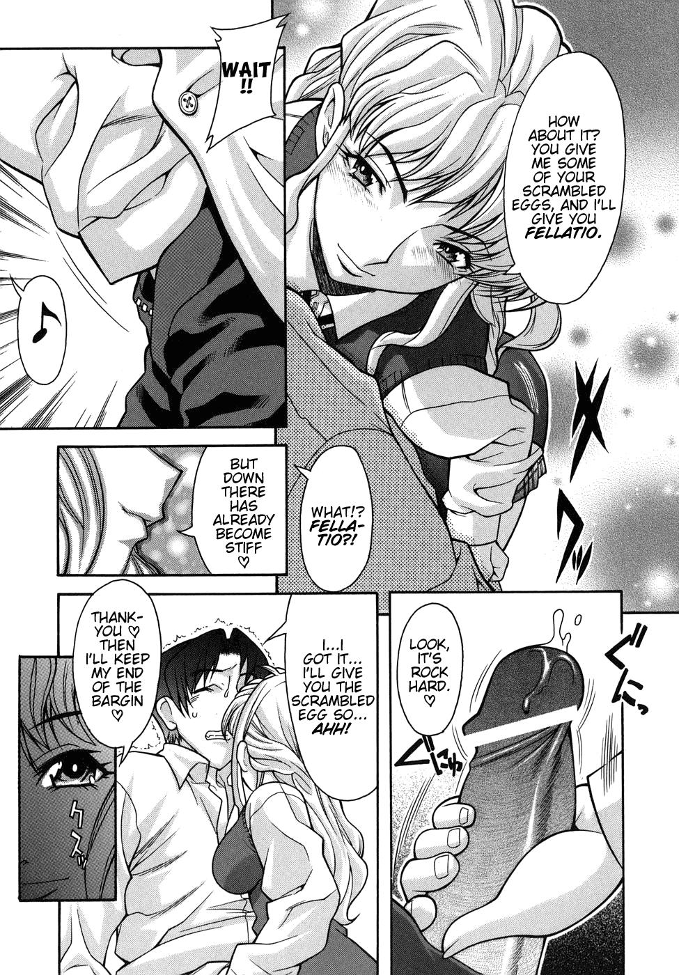 Kijyou No Kuuron 2