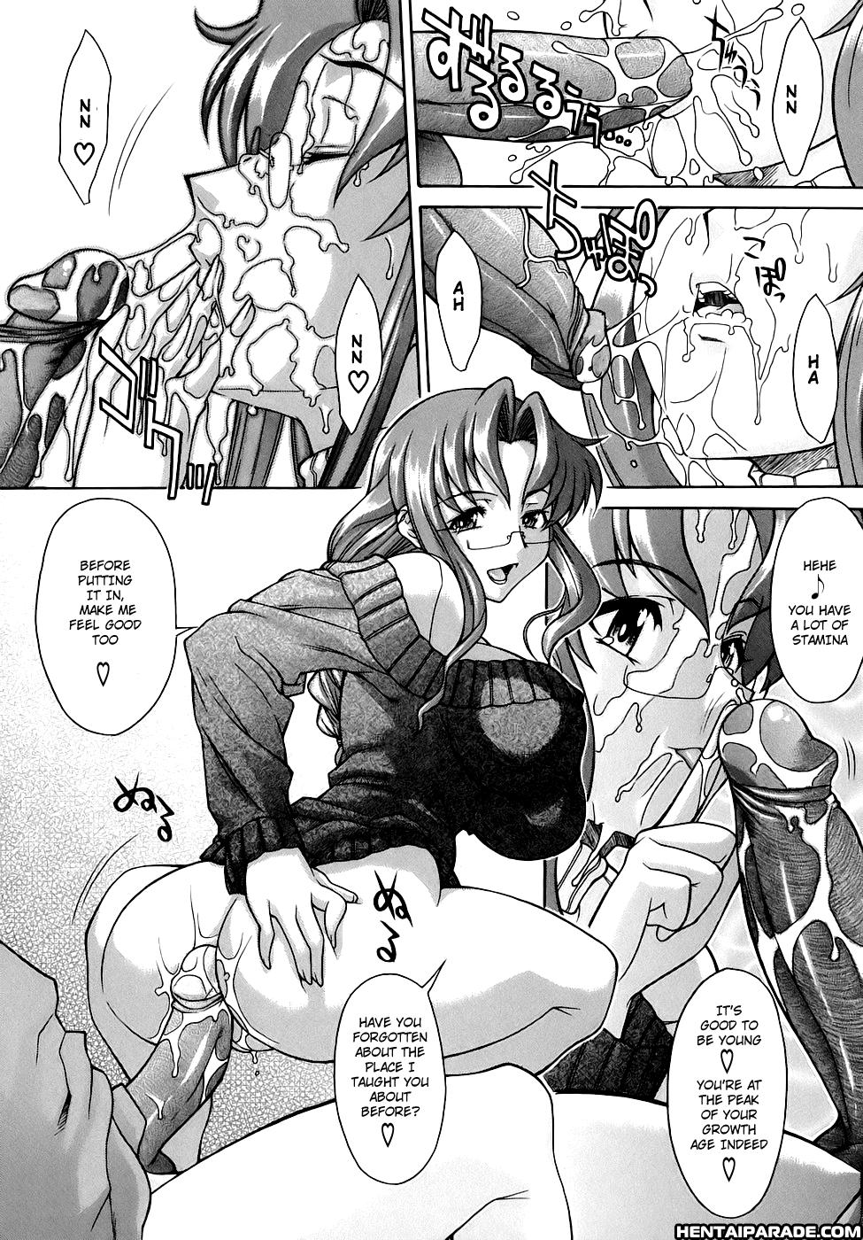 Kijyou No Kuuron 3