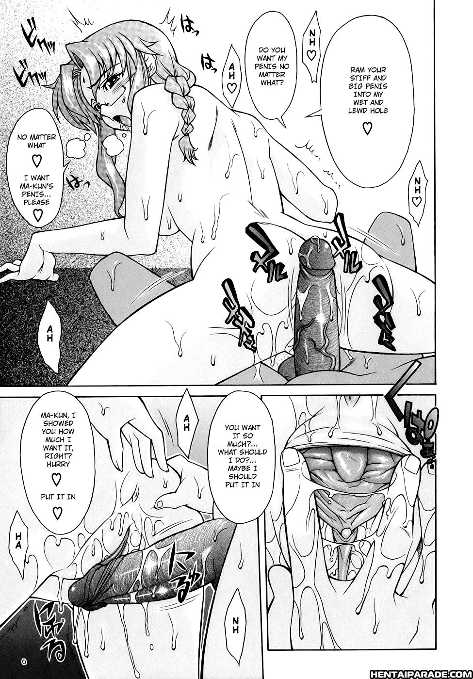 Kijyou No Kuuron 3