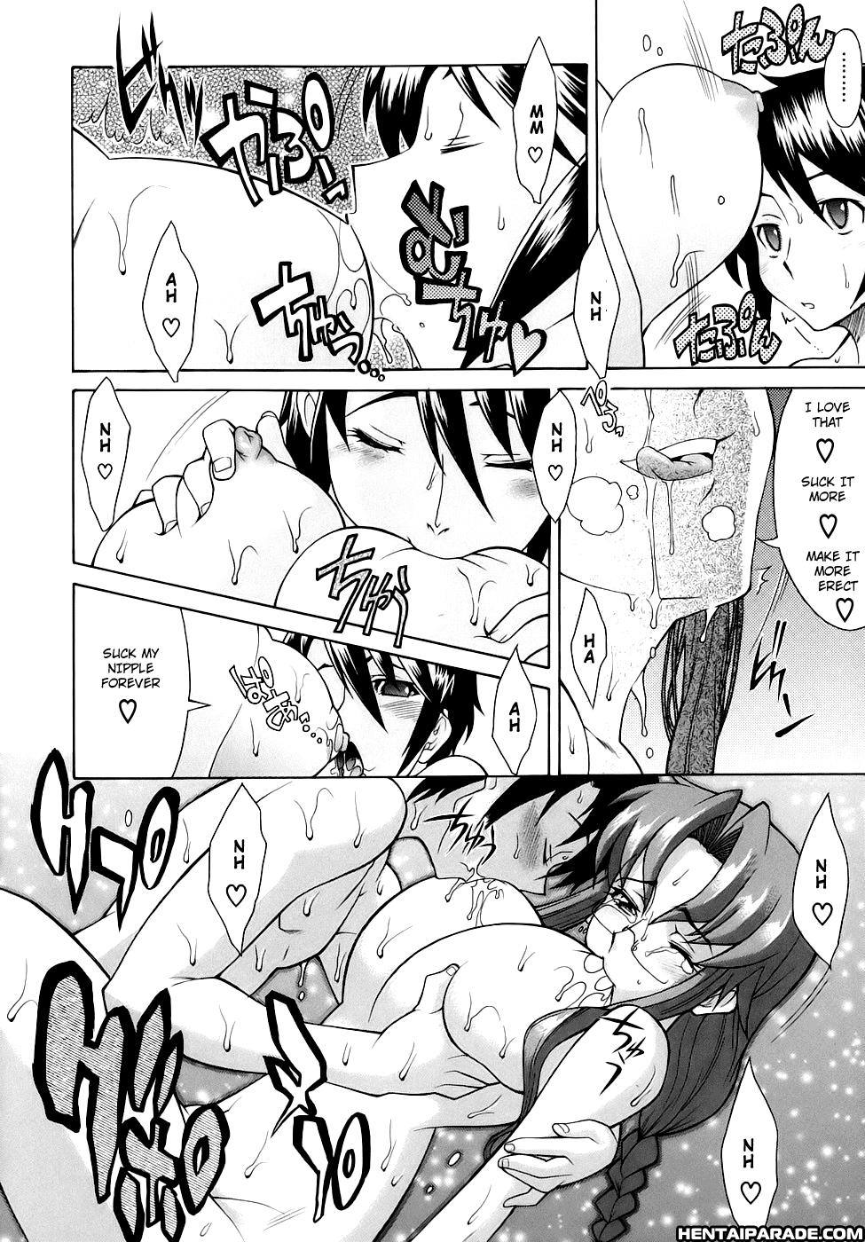 Kijyou No Kuuron 3