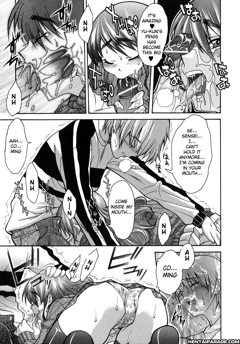 Kijyou No Kuuron 4