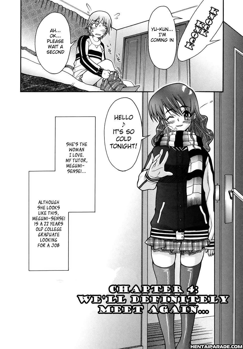 Kijyou No Kuuron 4