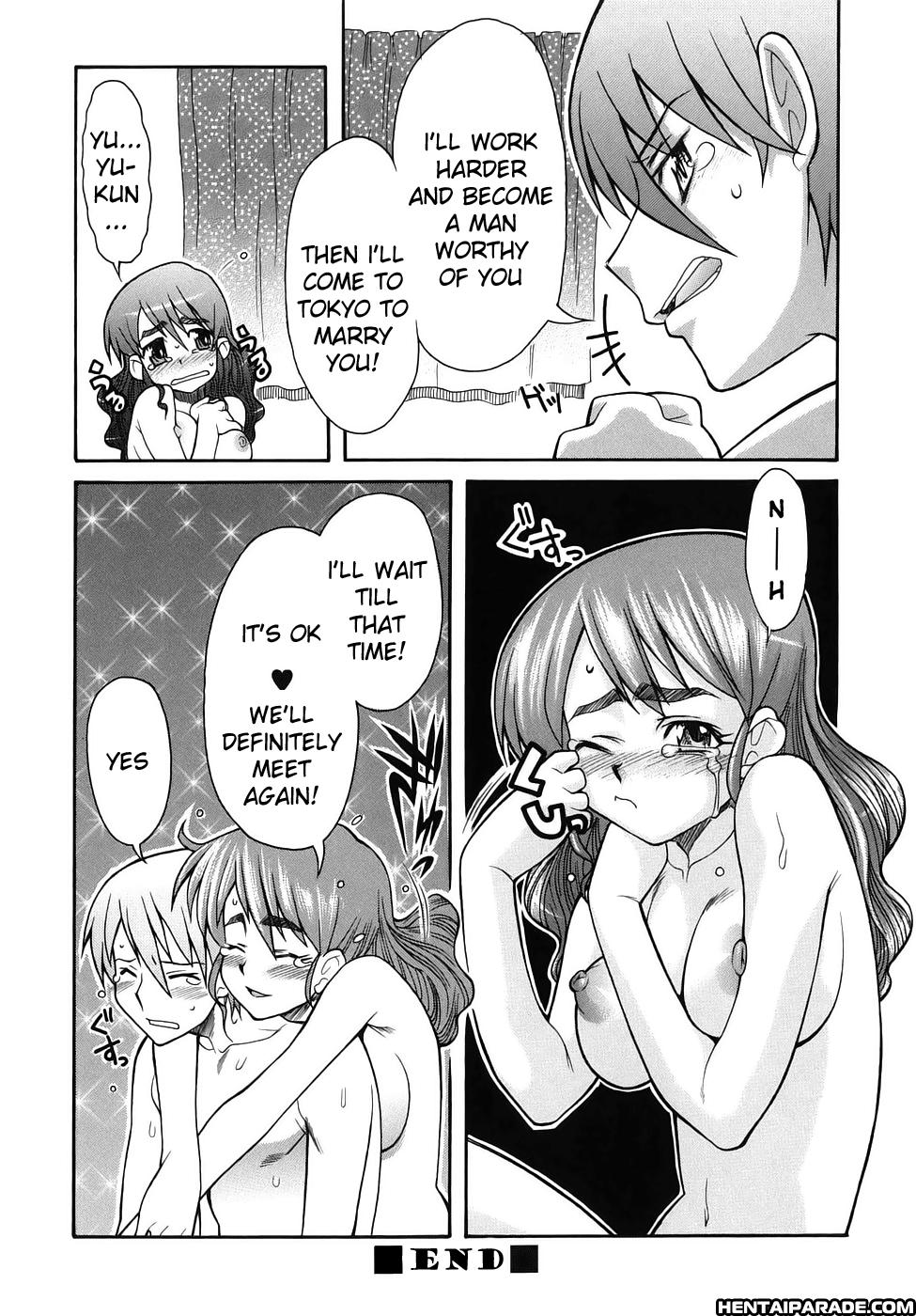 Kijyou No Kuuron 4