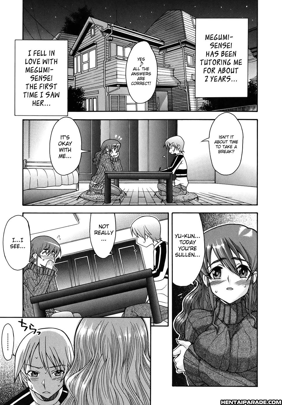 Kijyou No Kuuron 4