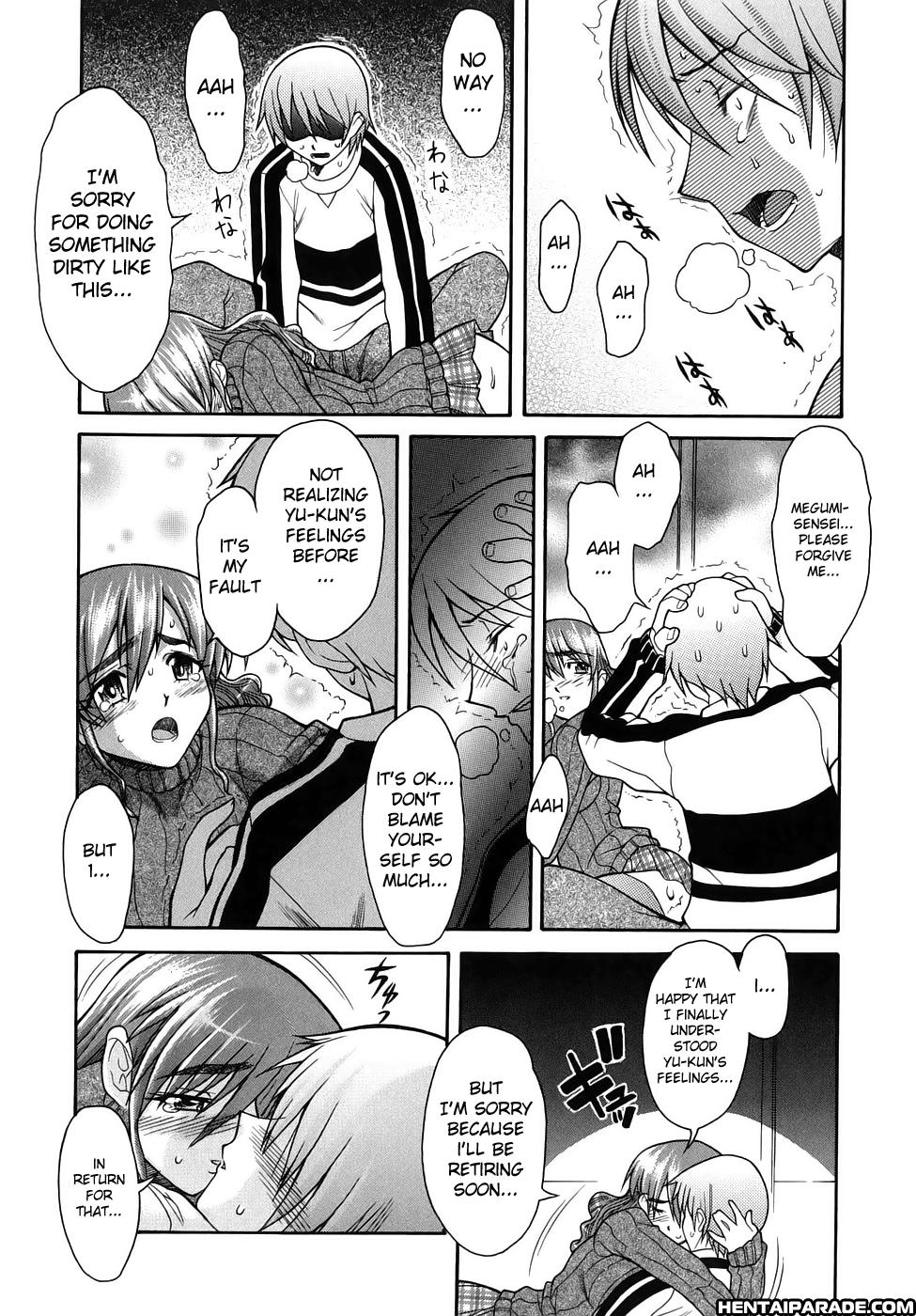 Kijyou No Kuuron 4