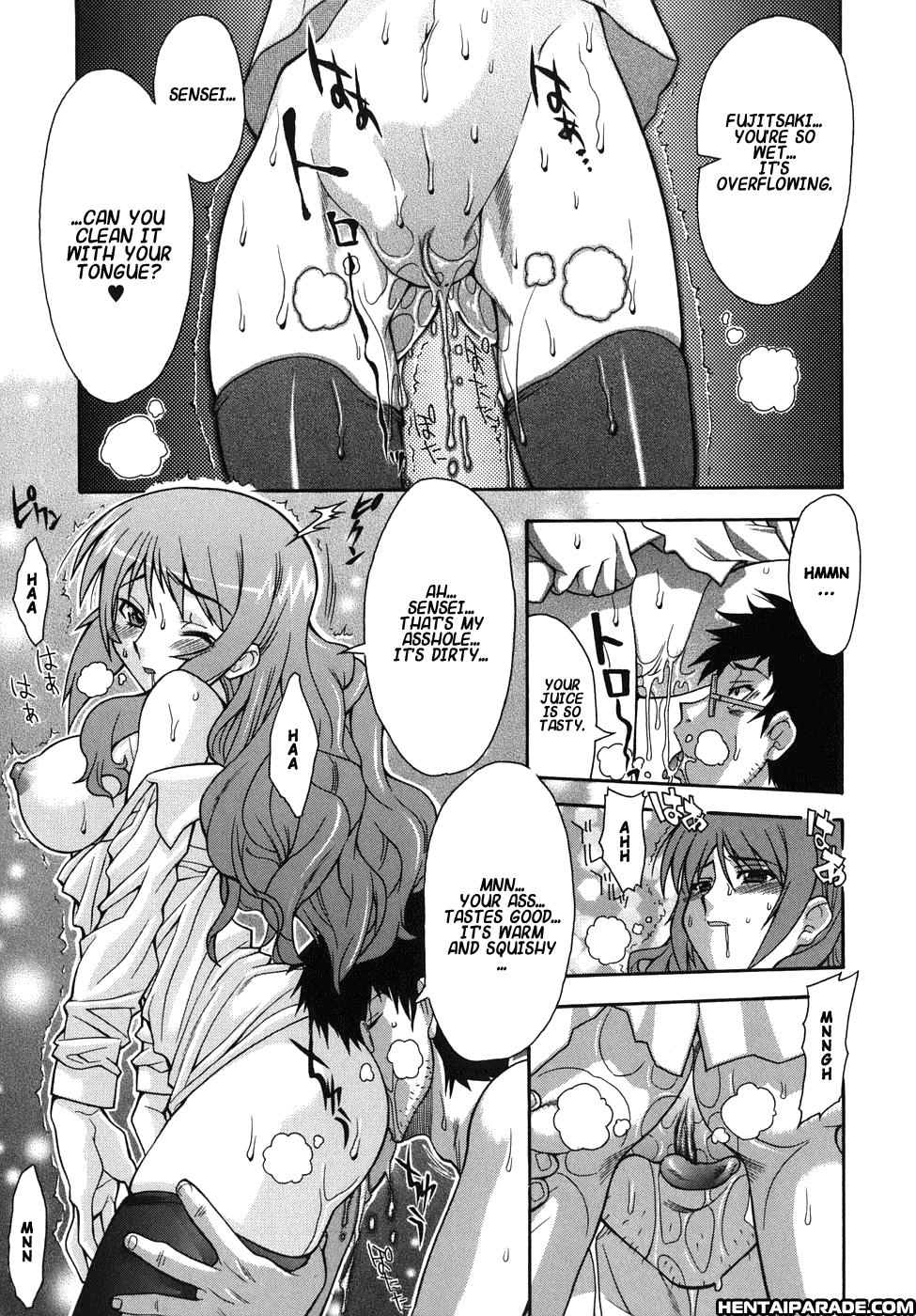 Kijyou No Kuuron 5