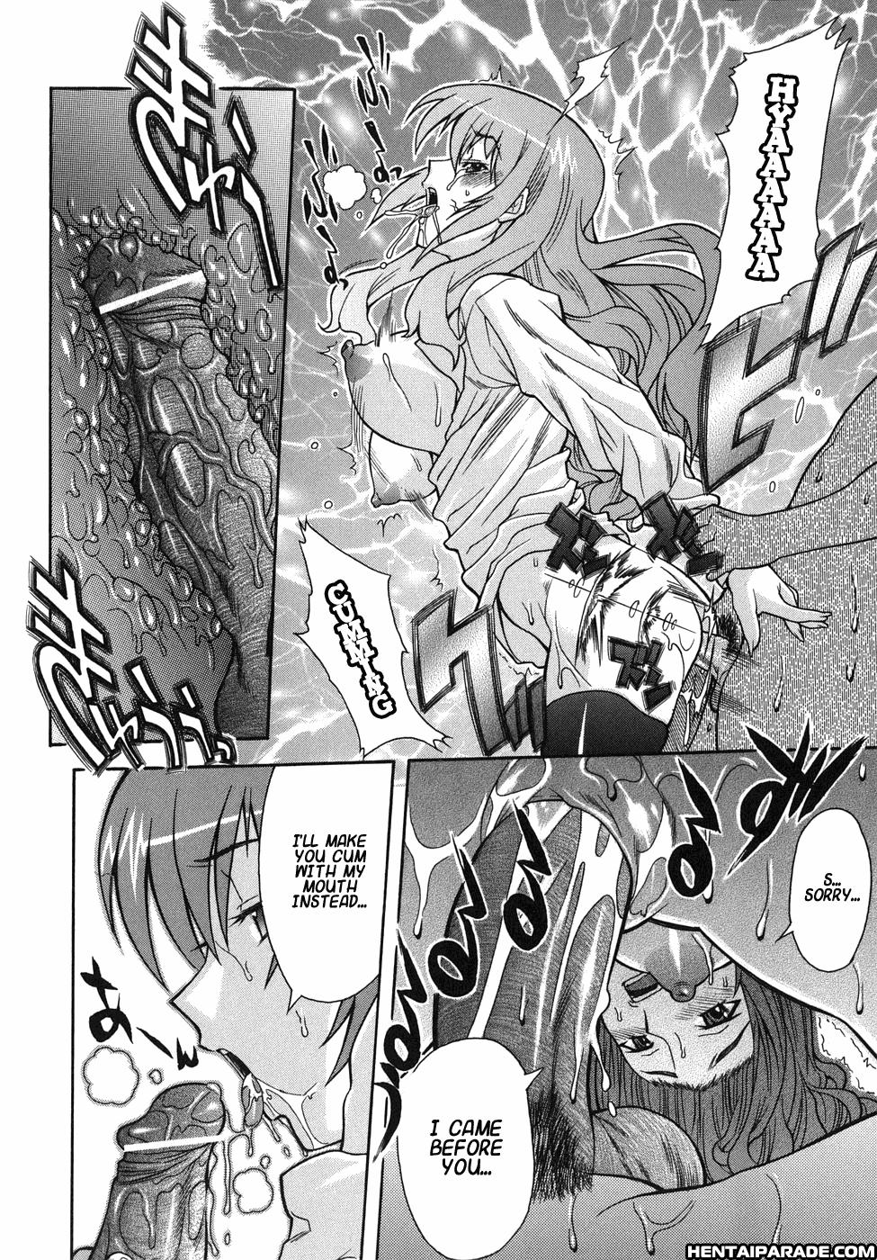 Kijyou No Kuuron 5