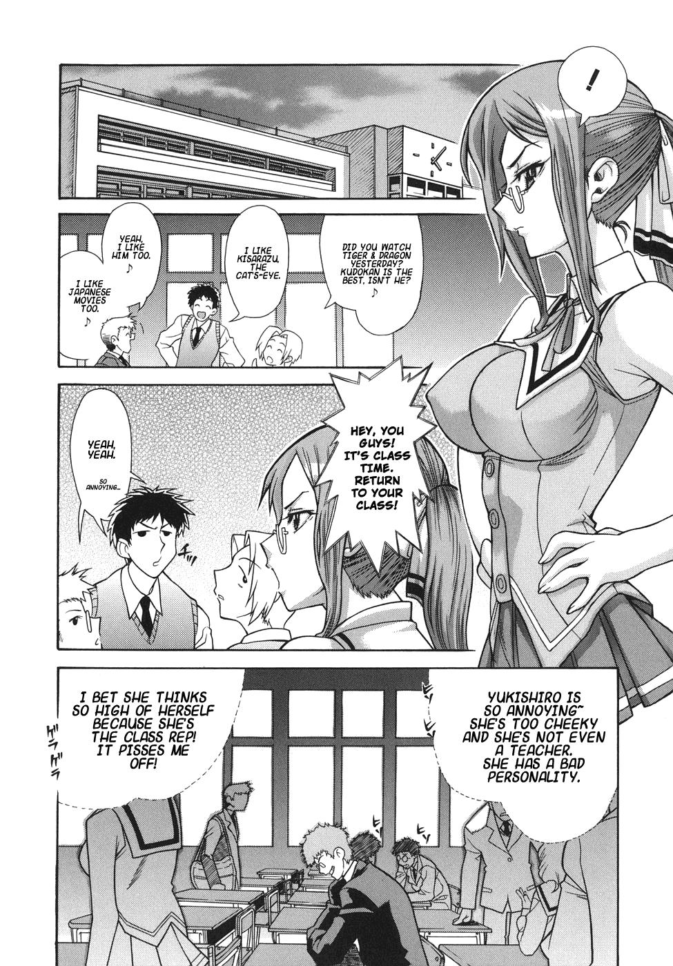 Kijyou No Kuuron 6